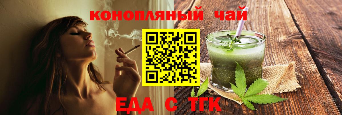 Борзя  Canna-Cookies марихуана  Вход с VPN 