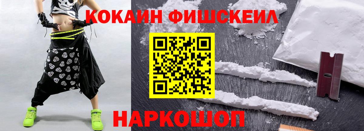 Мефедрон   Борзя  Cocaine  MDMA  ГАШ  Как найти наркотики?  ГАШИШ  ЭКСТАЗИ  Каннабис  Вход с VPN 