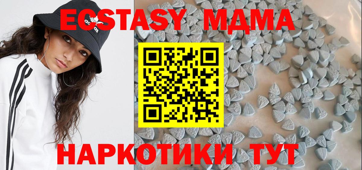 ЭКСТАЗИ Punisher  Экстази  Борзя  Вход с VPN 