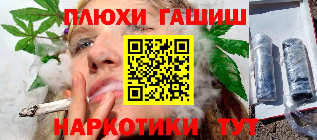 ГАШ 40% ТГК Борзя