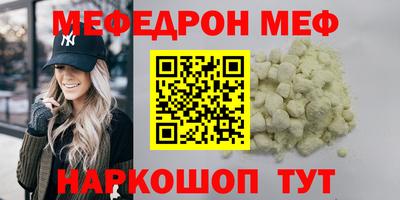 эйфоретик Тулун