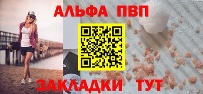 эйфоретик Туймазы