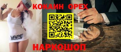 эйфоретик Тулун