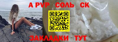 синтетический гашиш Тула