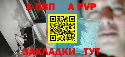 синтетический гашиш Тула