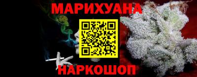 синтетический гашиш Тула