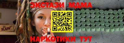 синтетический гашиш Тула