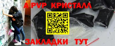 эйфоретик Туймазы