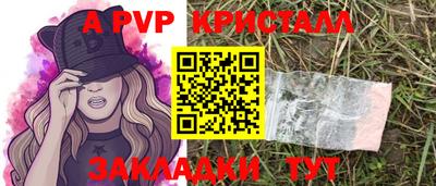 синтетический гашиш Тула