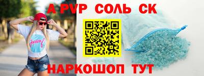 синтетический гашиш Тула