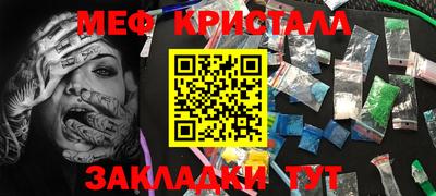 эйфоретик Тулун