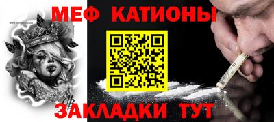 эйфоретик Туймазы