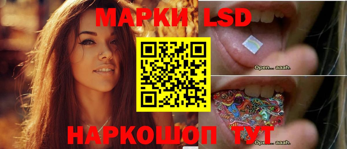 LSD-25 экстази ecstasy  Лсд 25 экстази ecstasy  Борзя  Вход с VPN 