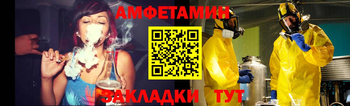 Борзя  МЕТАМФЕТАМИН Декстрометамфетамин 99.9%  Вход с VPN 