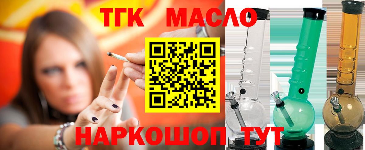Канабис Борзя