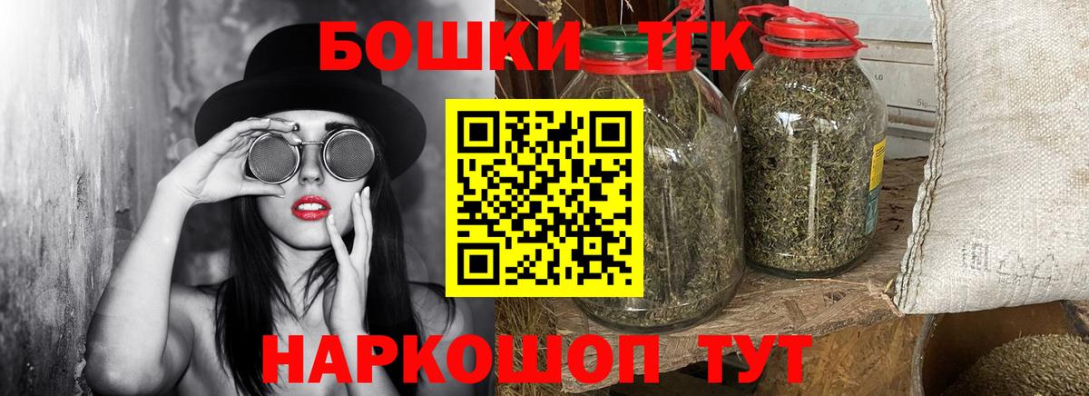 МАРИХУАНА план  Конопля план  Борзя  Вход с VPN 