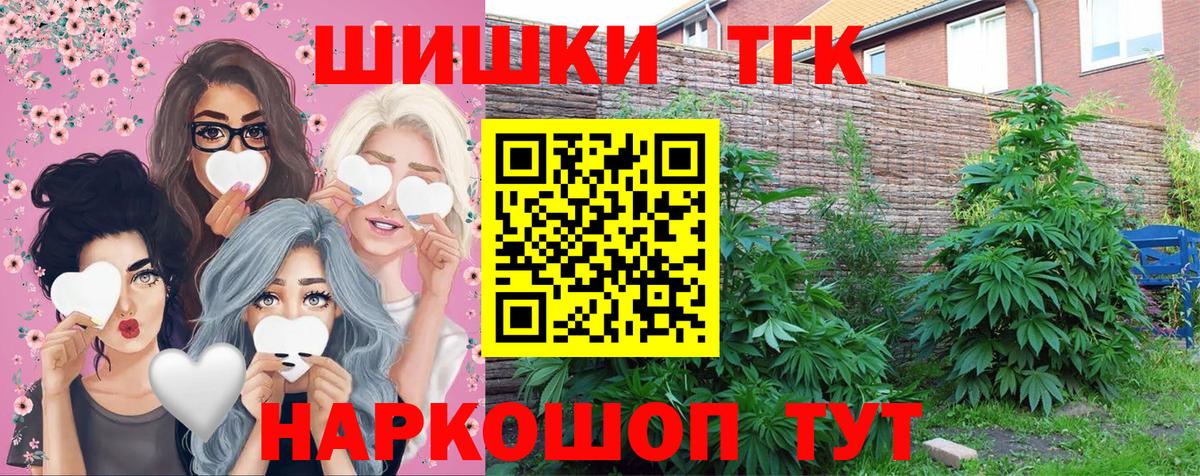 МАРИХУАНА индика Борзя